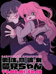 雨季来信 漫画封面