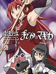 空转 漫画封面